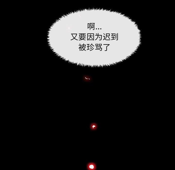 第13話 - 第46张