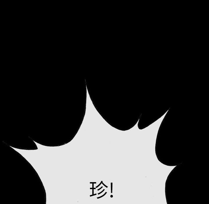 第13話 - 第49张