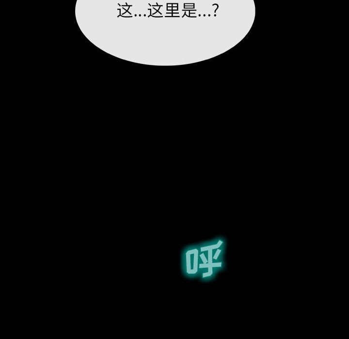 第13話 - 第55张
