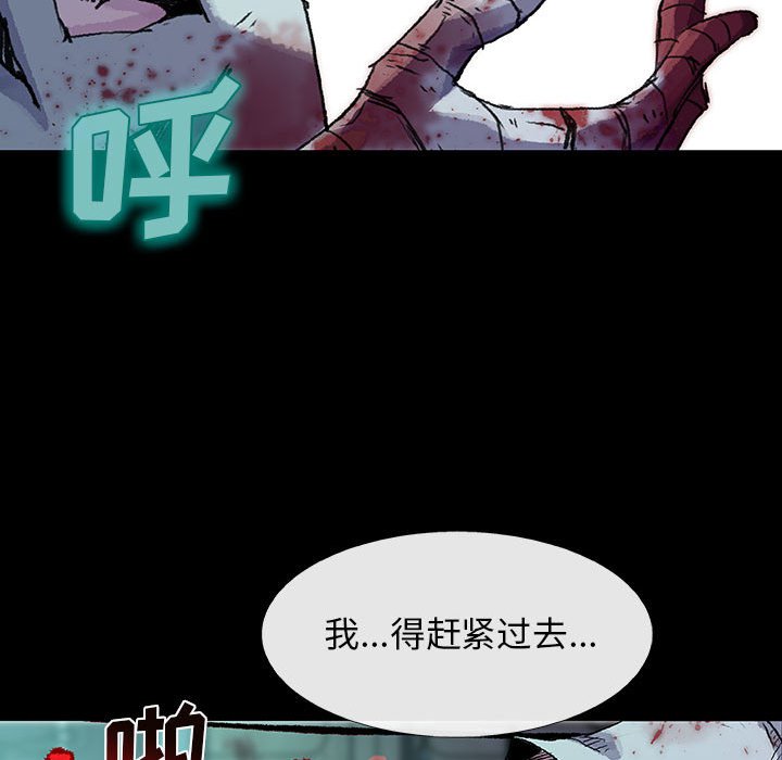 第13話 - 第59张