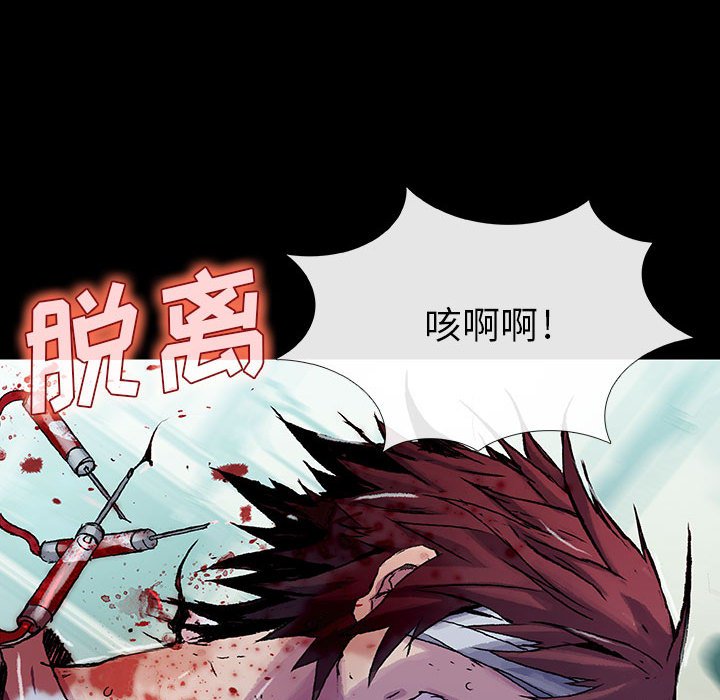 第13話 - 第62张