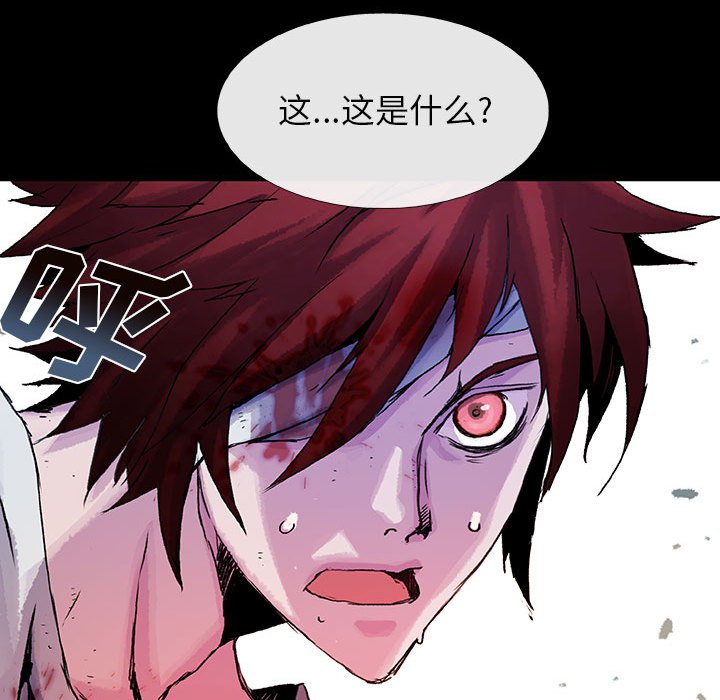 第13話 - 第76张