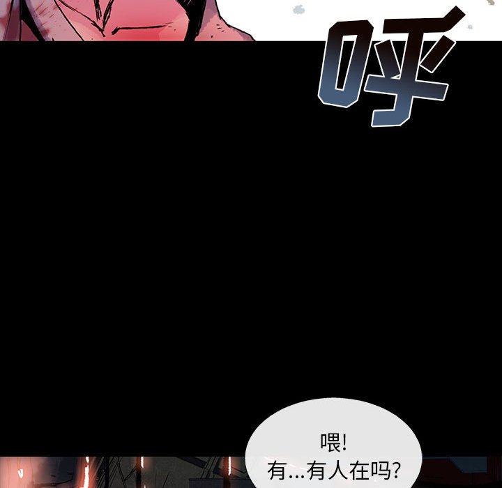 第13話 - 第77张