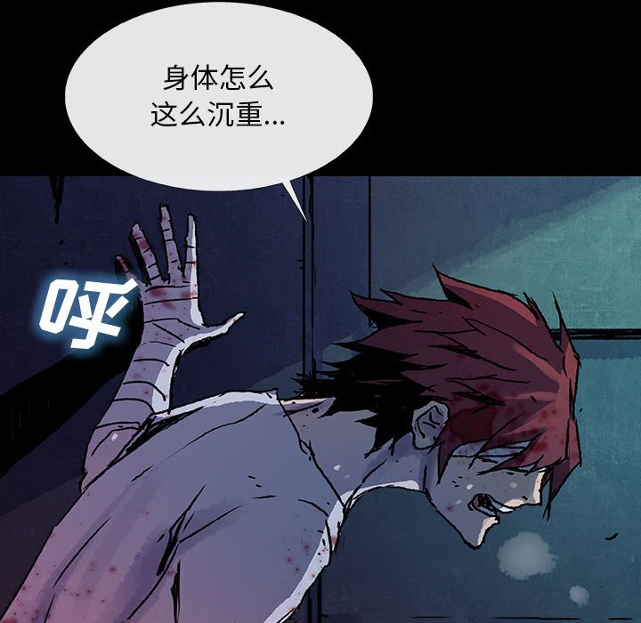 第13話 - 第81张