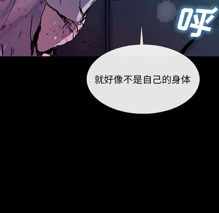 第13話 - 第82张
