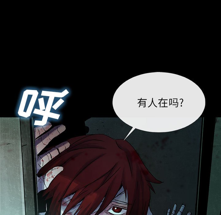 第13話 - 第84张