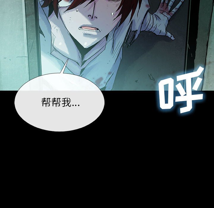 第13話 - 第85张