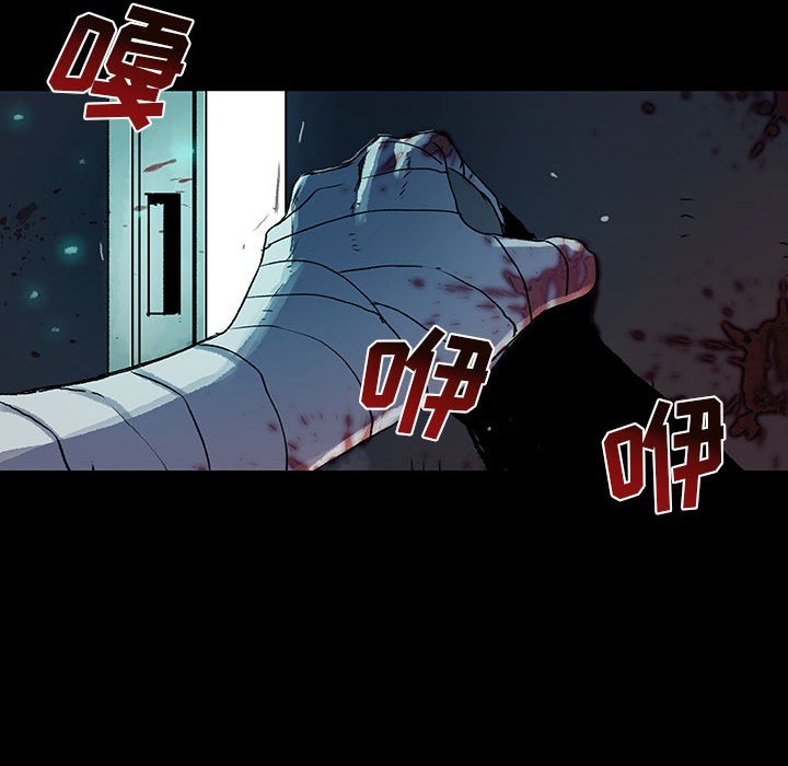第13話 - 第91张