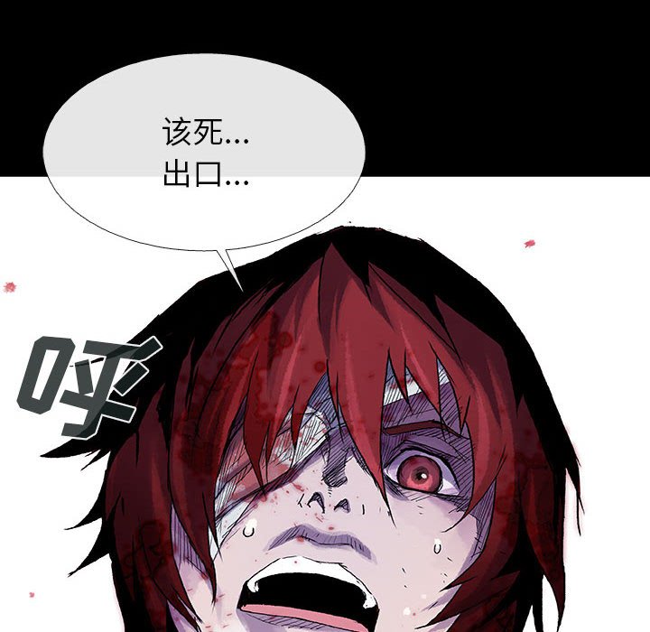 第13話 - 第97张