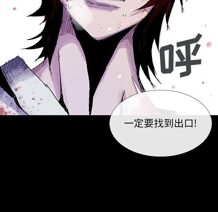 第13話 - 第98张