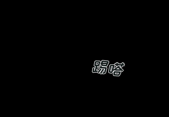 第14話 - 第0张