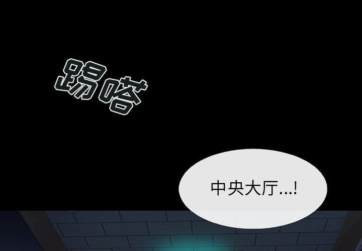 第14話 - 第1张