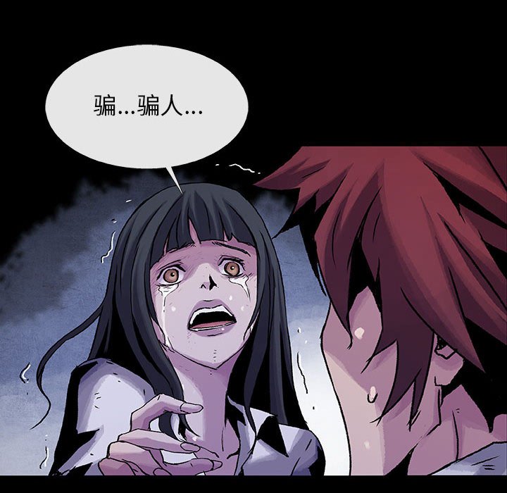 第14話 - 第100张