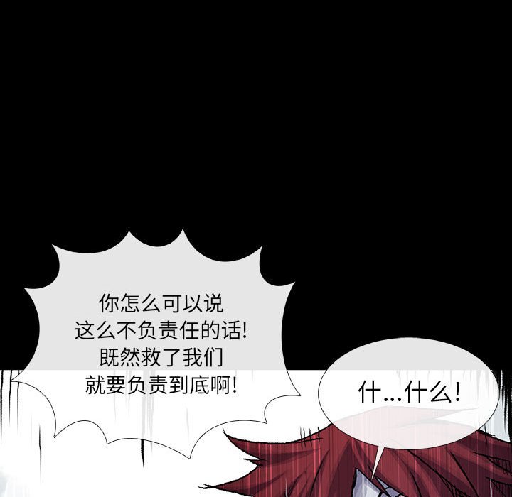 第14話 - 第101张