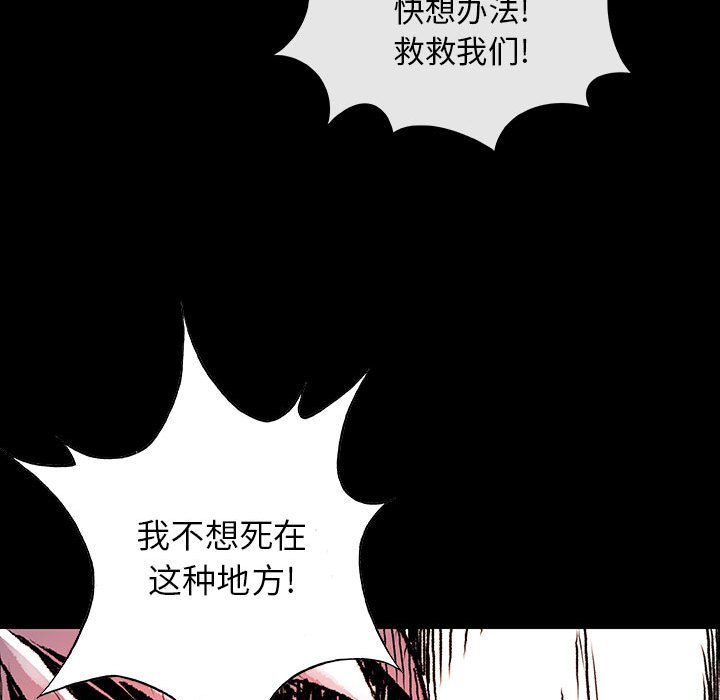 第14話 - 第103张