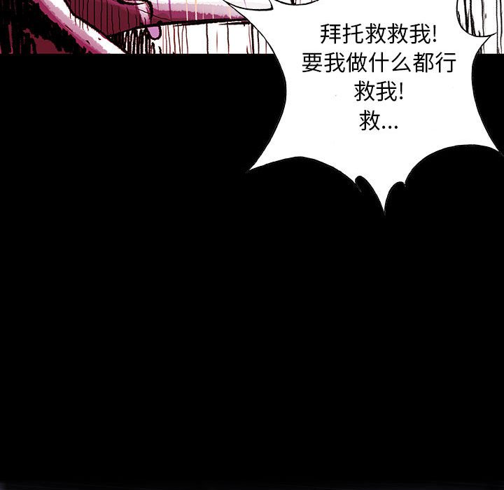 第14話 - 第105张