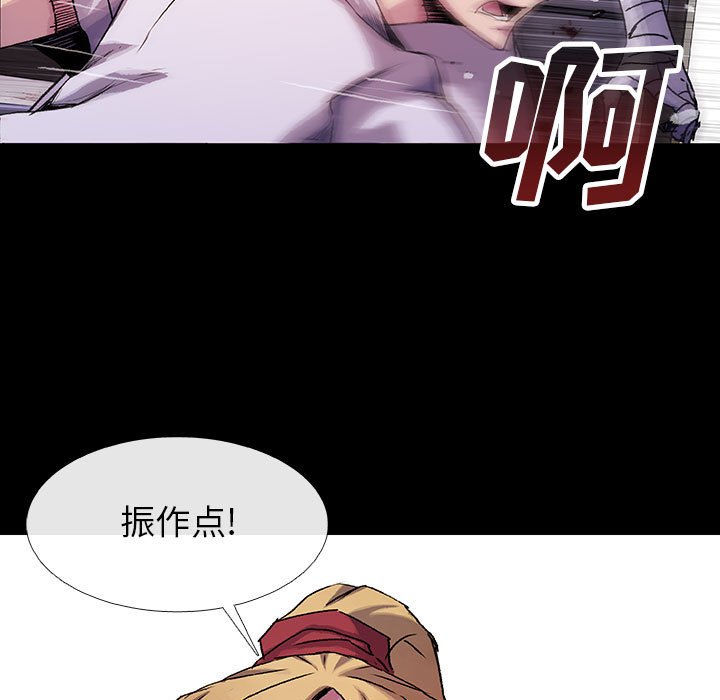 第14話 - 第107张