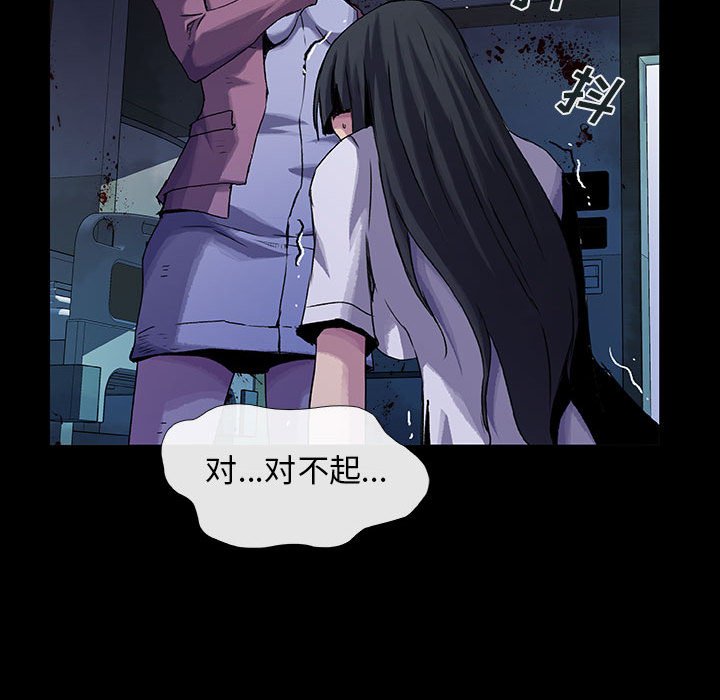 第14話 - 第110张