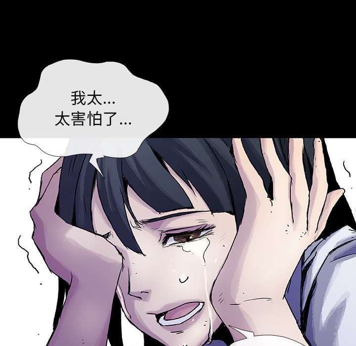 第14話 - 第111张