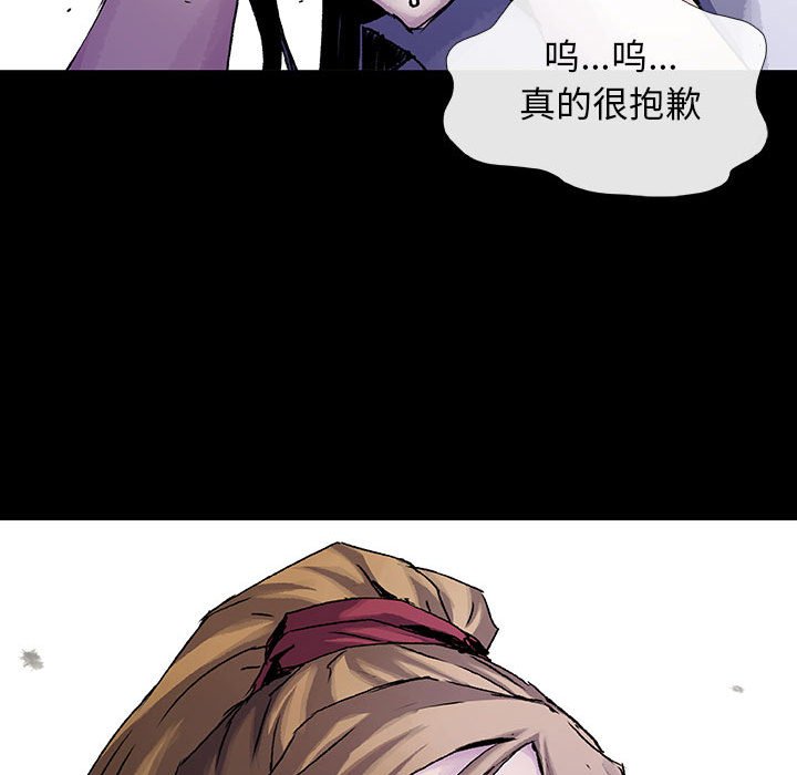 第14話 - 第112张