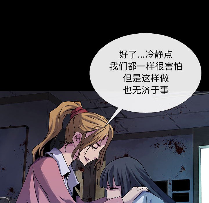 第14話 - 第114张