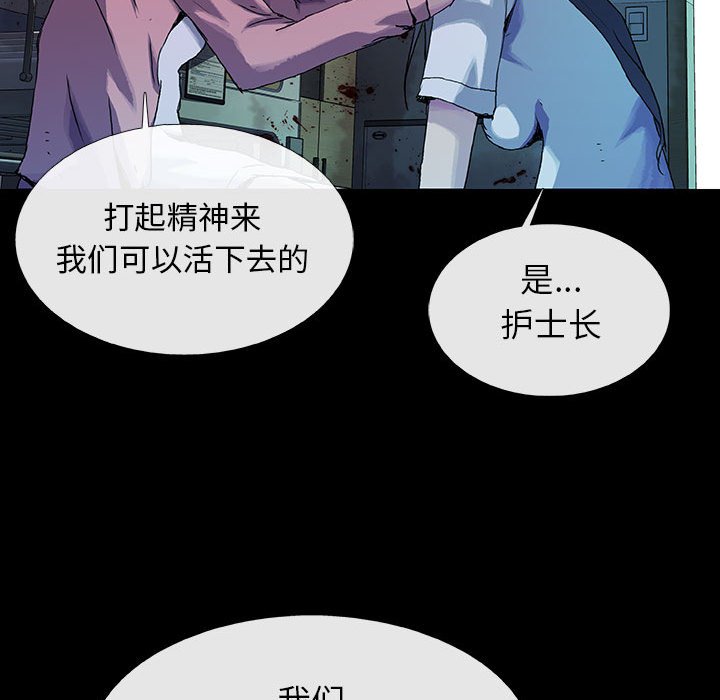 第14話 - 第115张