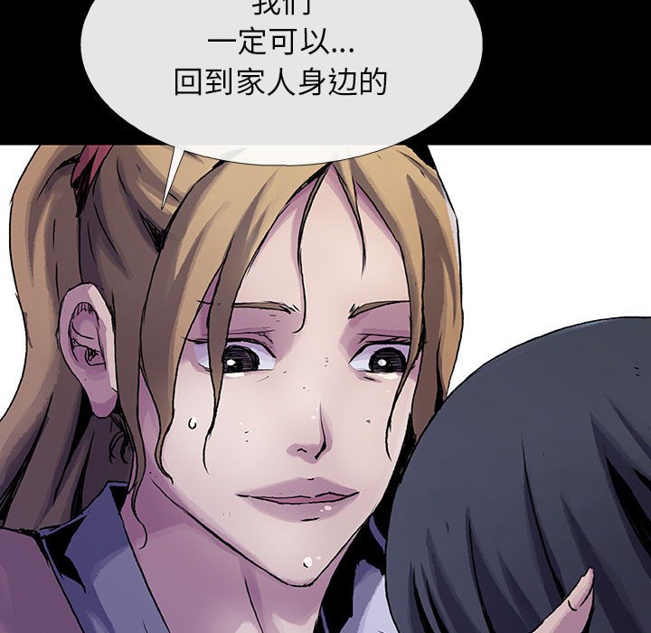 第14話 - 第116张