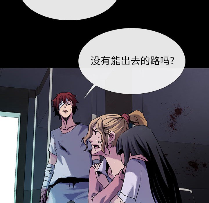 第14話 - 第118张