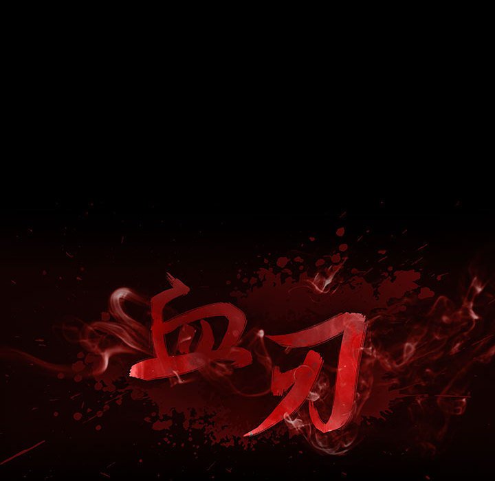 第14話 - 第12张