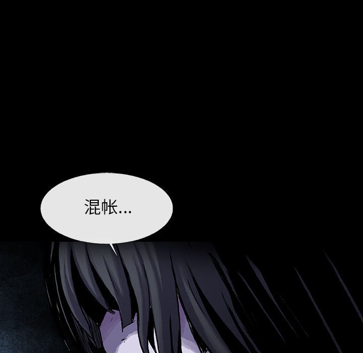 第14話 - 第131张
