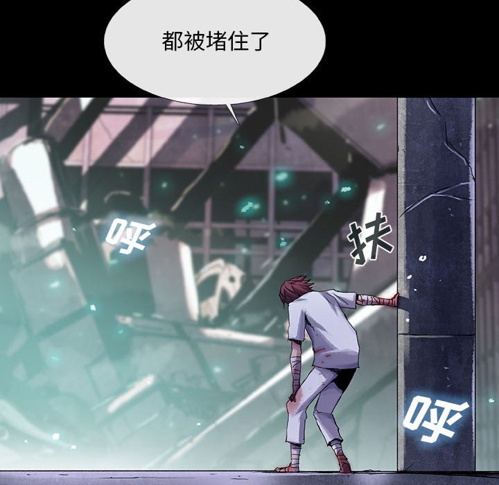 第14話 - 第15张