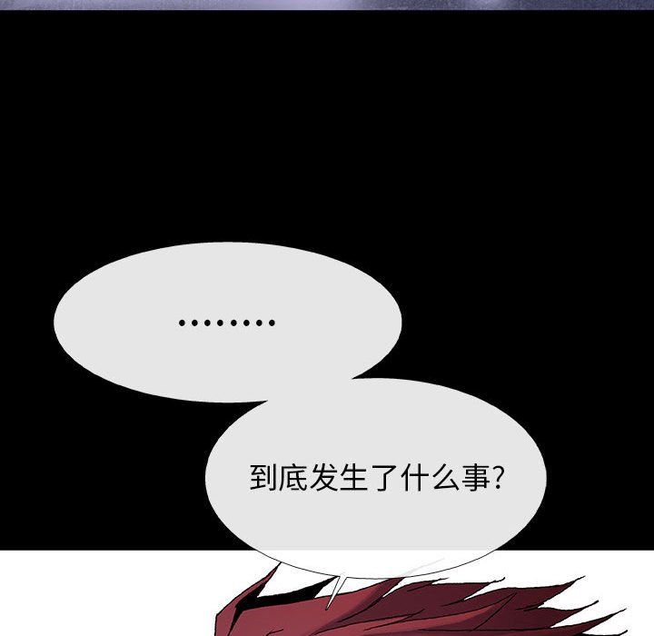 第14話 - 第16张