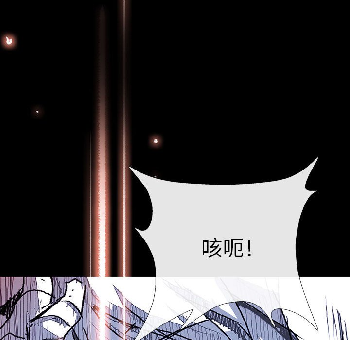 第14話 - 第18张