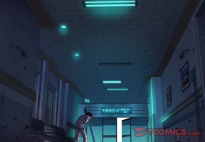 第14話 - 第2张
