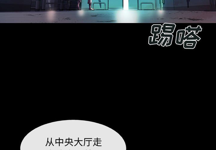 第14話 - 第3张
