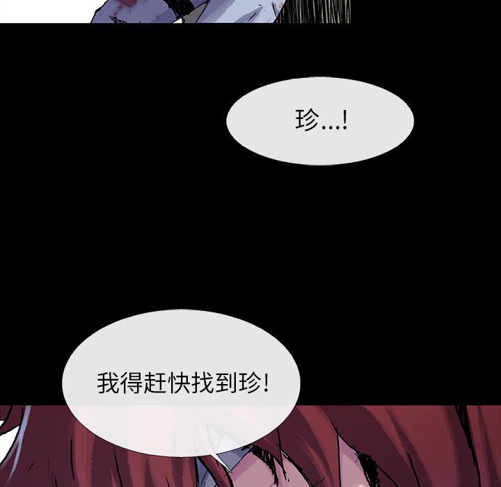 第14話 - 第32张