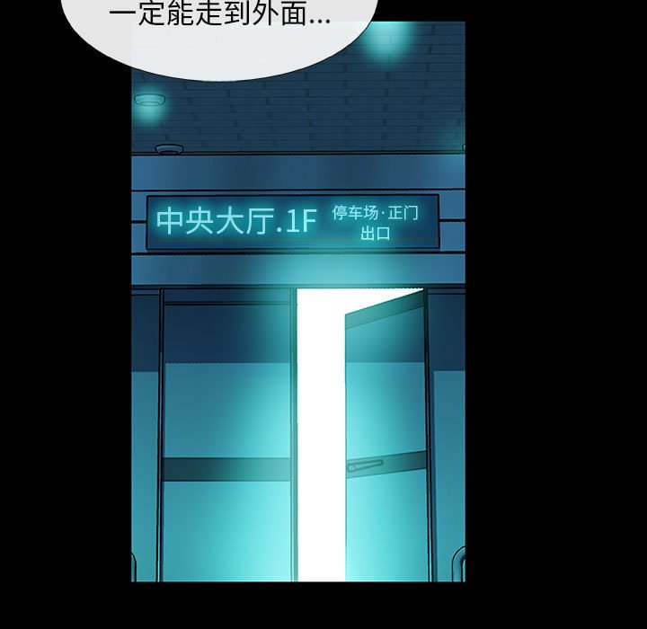 第14話 - 第4张