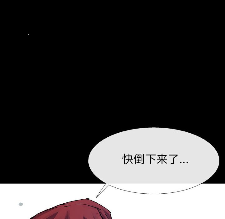 第14話 - 第41张