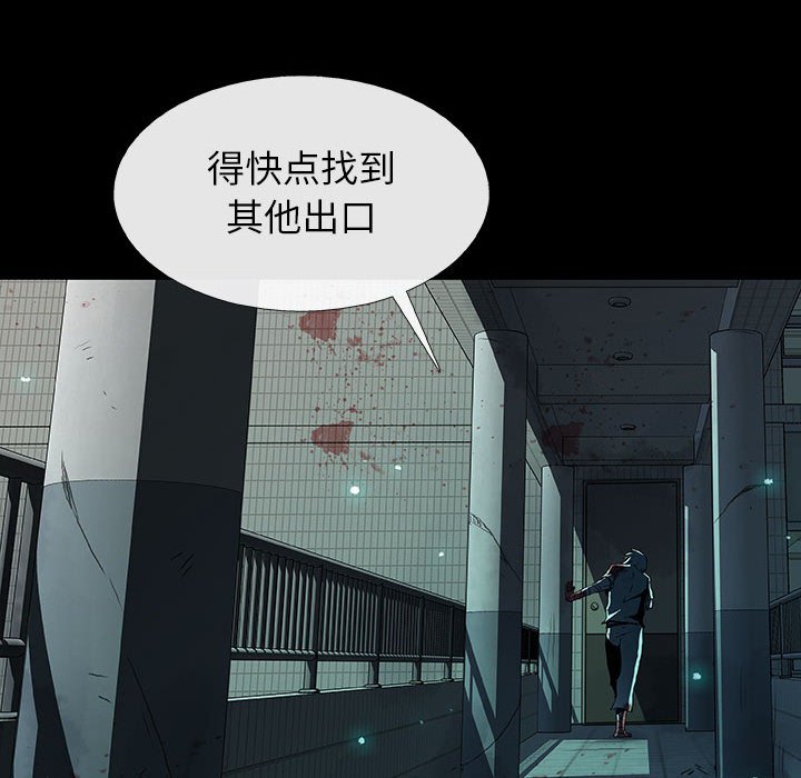 第14話 - 第43张