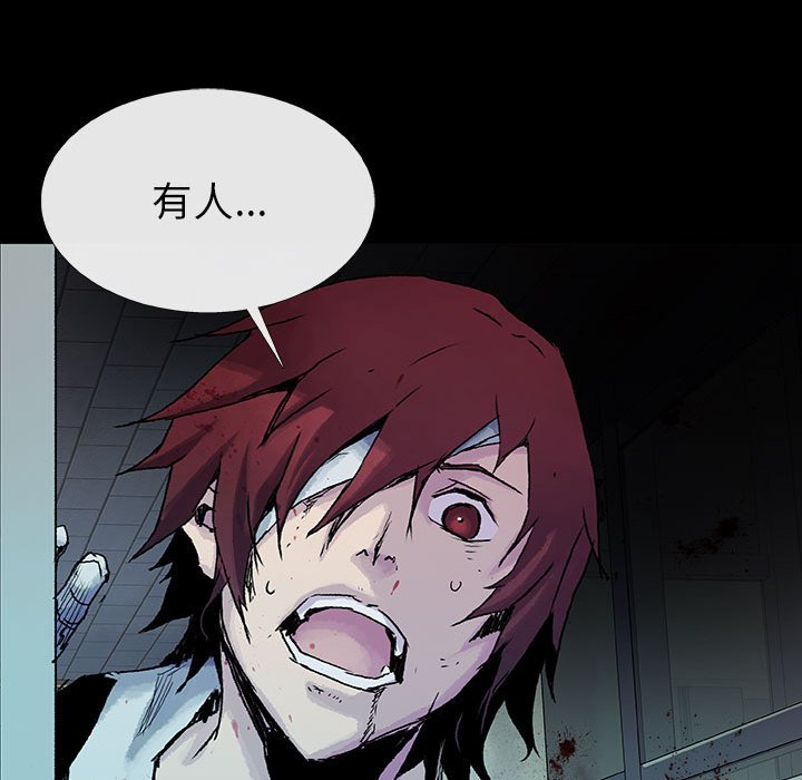 第14話 - 第48张