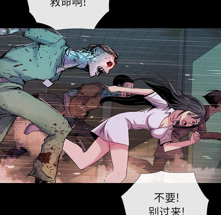 第14話 - 第59张