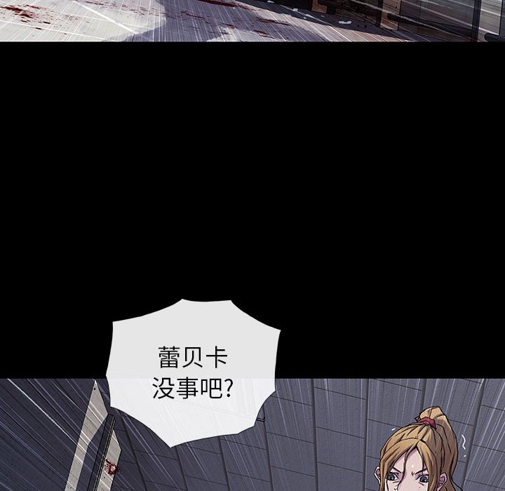 第14話 - 第65张