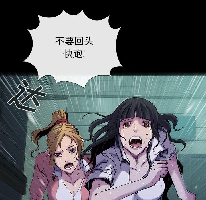 第14話 - 第73张