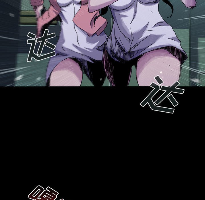 第14話 - 第74张
