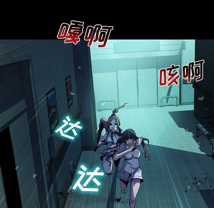 第14話 - 第76张