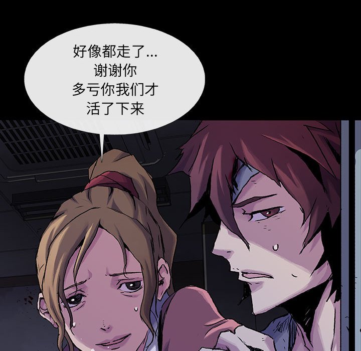 第14話 - 第91张