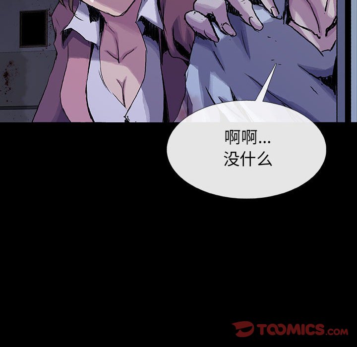 第14話 - 第92张