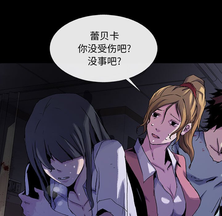 第14話 - 第93张
