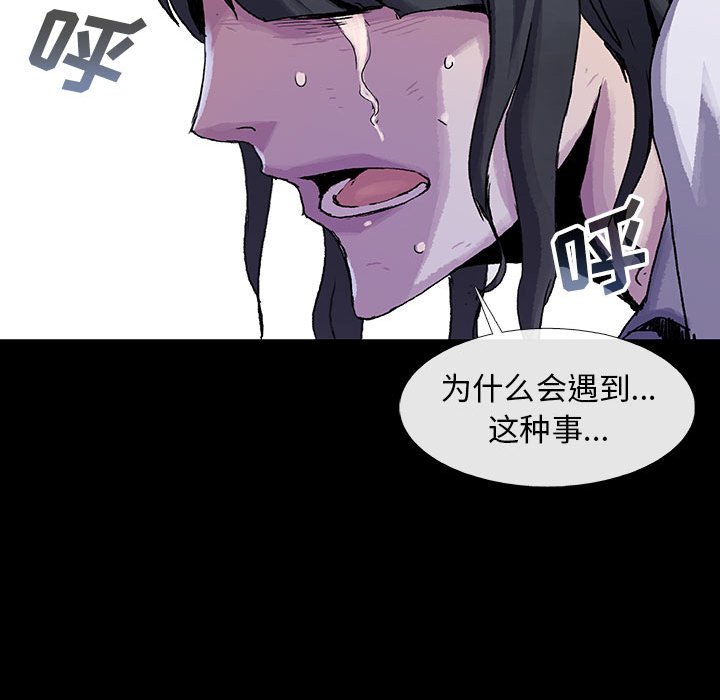 第14話 - 第95张