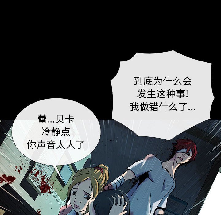 第14話 - 第96张